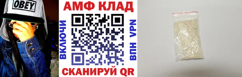 АМФ Premium  Кизляр 