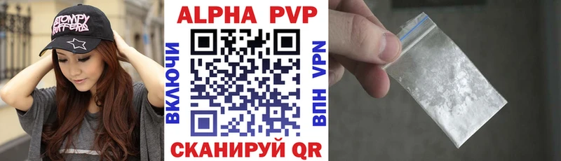 А ПВП VHQ  Кизляр 