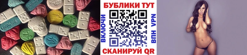 ЭКСТАЗИ Punisher  Кизляр 