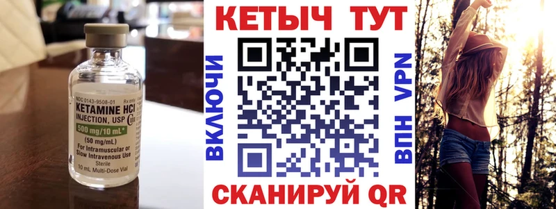 кракен рабочий сайт  Кизляр  Кетамин ketamine 