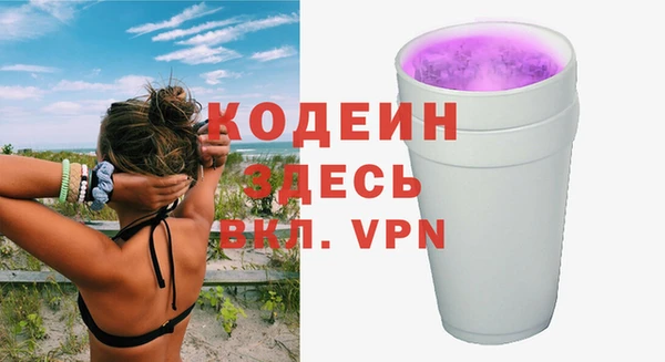 таблы Абинск