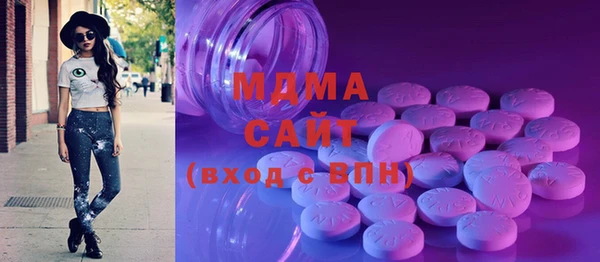таблы Абинск