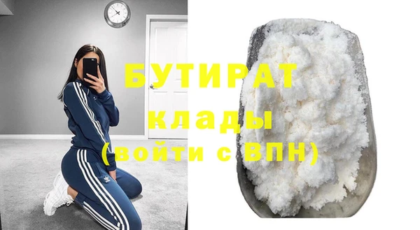 мефедрон мука Абдулино