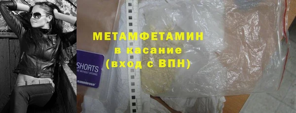 спиды Покров
