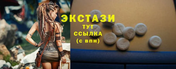 спиды Покров