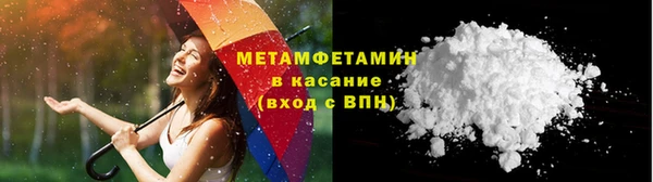 MDMA Premium VHQ Покровск