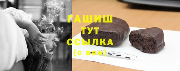 apvp Абаза
