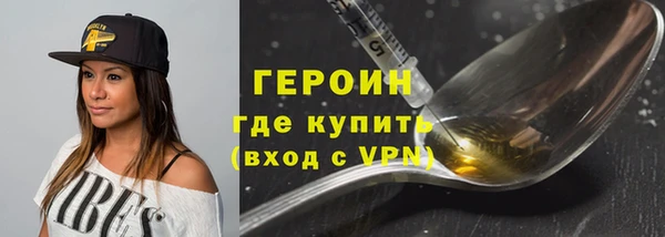 apvp Абаза