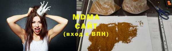 MDMA Premium VHQ Покровск