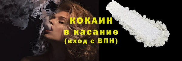 спиды Покров