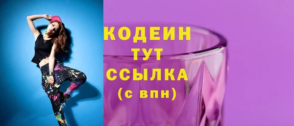 apvp Абаза