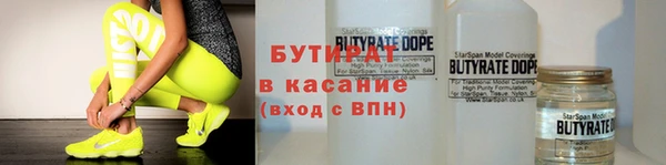 мефедрон мука Абдулино