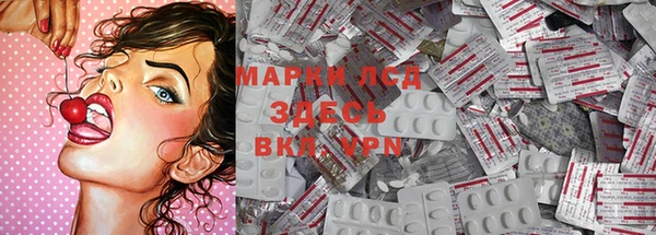 спиды Покров