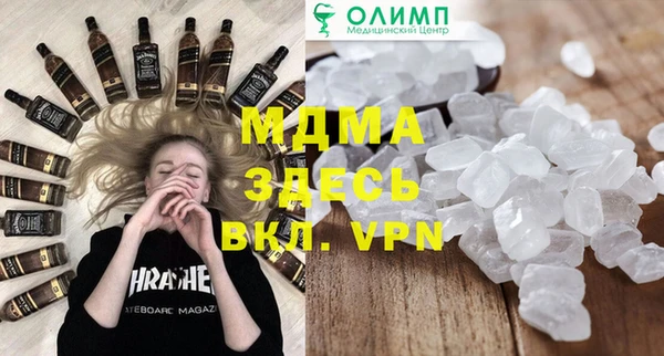 таблы Абинск