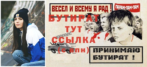 мефедрон мука Абдулино