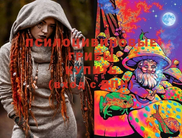 MDMA Premium VHQ Покровск