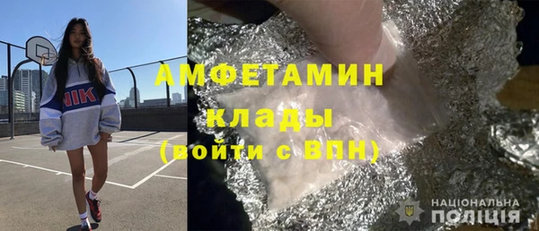 мефедрон VHQ Покачи
