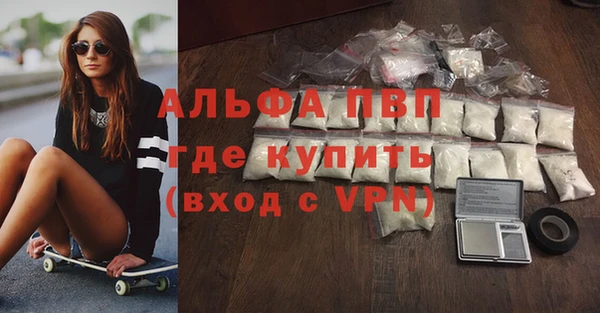 apvp Абаза