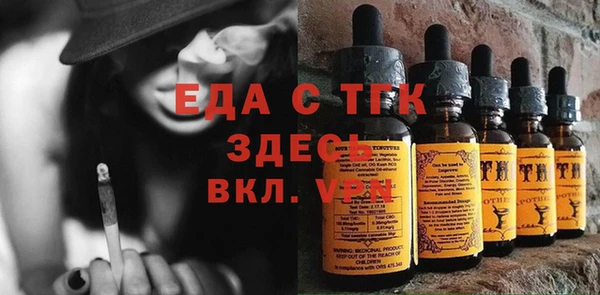 мефедрон мука Абдулино
