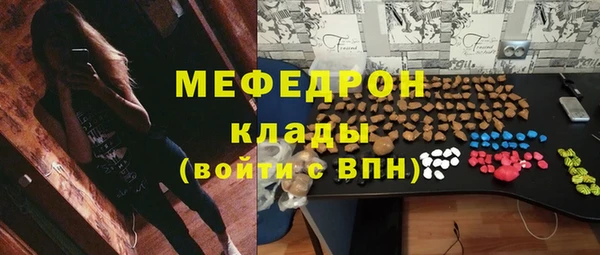 мефедрон VHQ Покачи