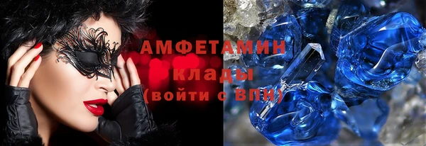 мефедрон VHQ Покачи