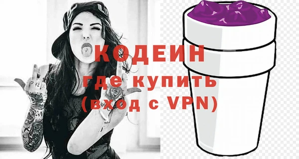 apvp Абаза