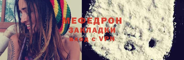 MDMA Premium VHQ Покровск