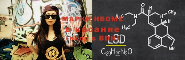 спиды Покров