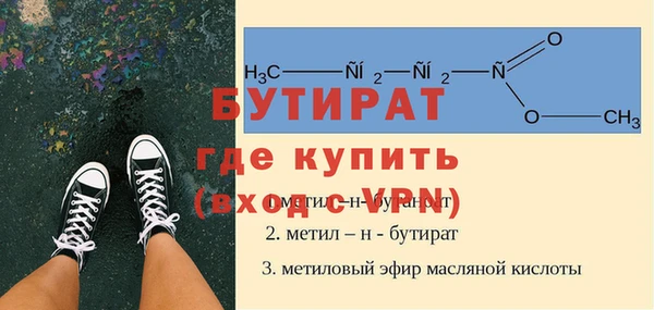 мефедрон VHQ Покачи