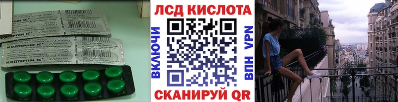 ЛСД экстази ecstasy  Кизляр 