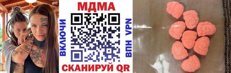 МДМА crystal  Кизляр 