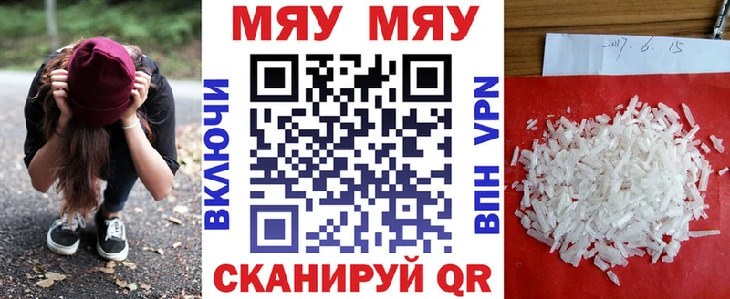 Мефедрон  Кизляр