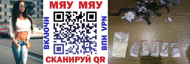 МЕФ mephedrone  omg рабочий сайт  Кизляр 