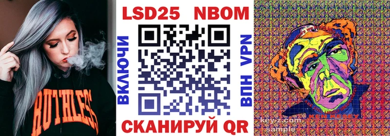 хочу наркоту  Кизляр  Марки 25I-NBOMe 1,8мг 